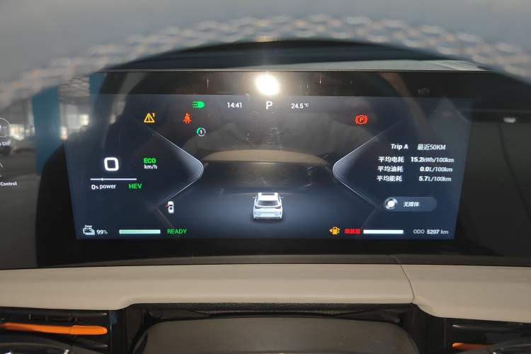 Used EXEED Zhuifeng C-DM 2024 C-DM 1.5TCI 105KM Enjoyment Edition Instrument Cluster