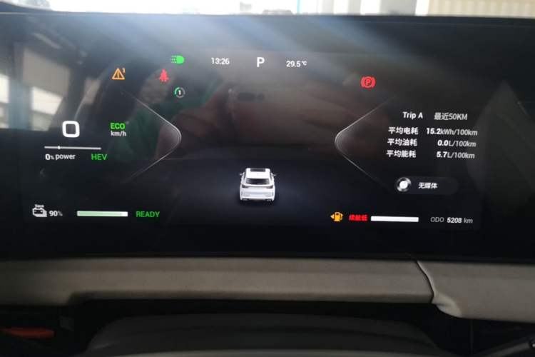 Used EXEED Zhuifeng C-DM 2024 C-DM 1.5TCI 105KM Enjoyment Edition Instrument Cluster