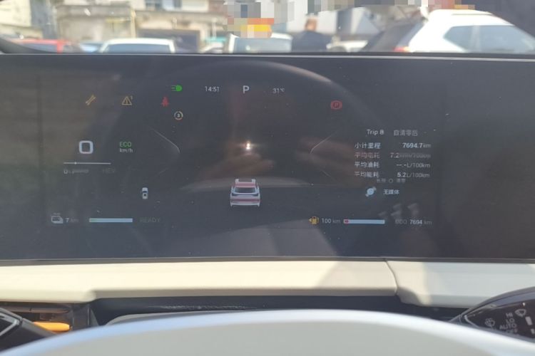 Used EXEED Zhuifeng C-DM 2024 C-DM 1.5 TCI 105KM Land Cruiser Edition Instrument Cluster