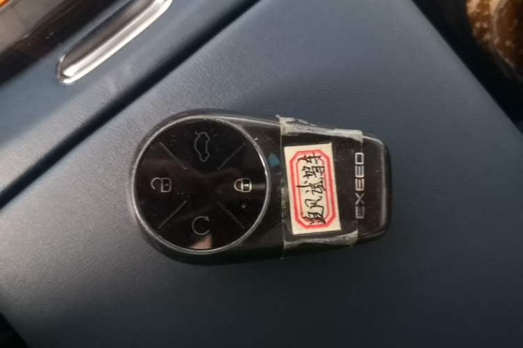 Used EXEED Zhuifeng C-DM 2024 C-DM 1.5TCI 105KM Enjoyment Edition Interior 1