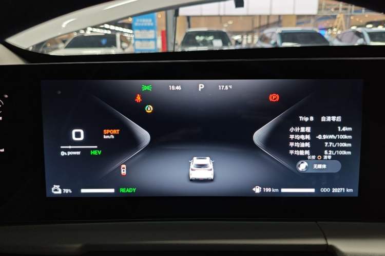 Used EXEED Zhuifeng C-DM 2024 C-DM 1.5TCI 105KM Enjoyment Edition Instrument Cluster