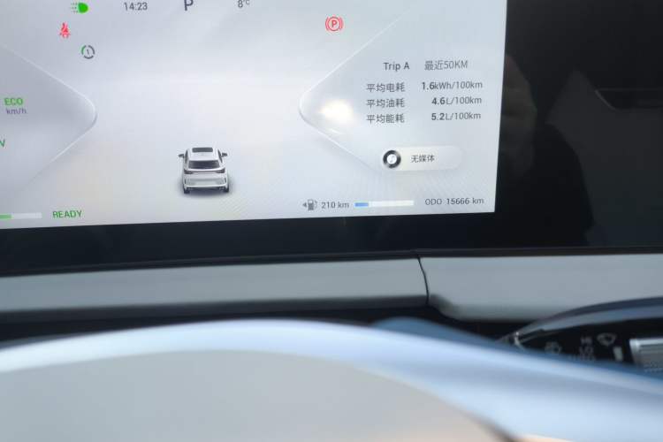 Used EXEED Zhuifeng C-DM 2024 C-DM 1.5TCI 105KM Enjoyment Edition Instrument Cluster