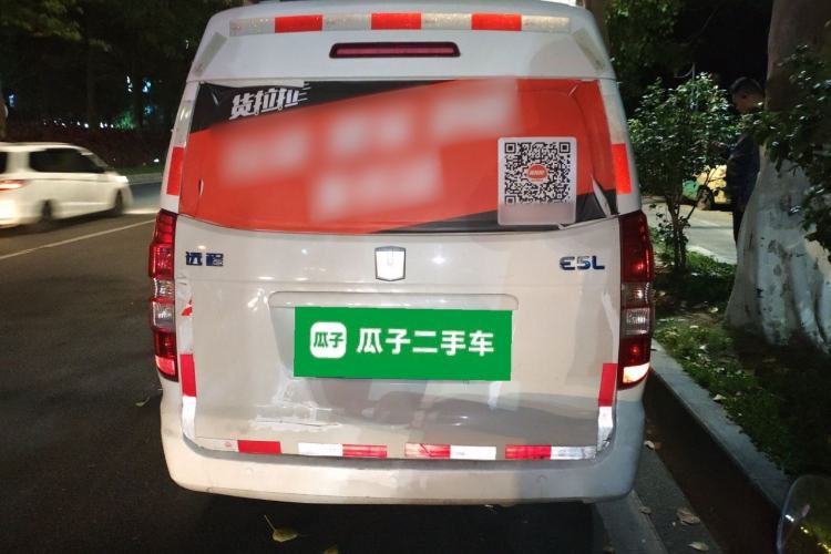 Used Farizon E5 2019 E5L Pure Electric Van with Guoxuan 39.9 kWh Rear