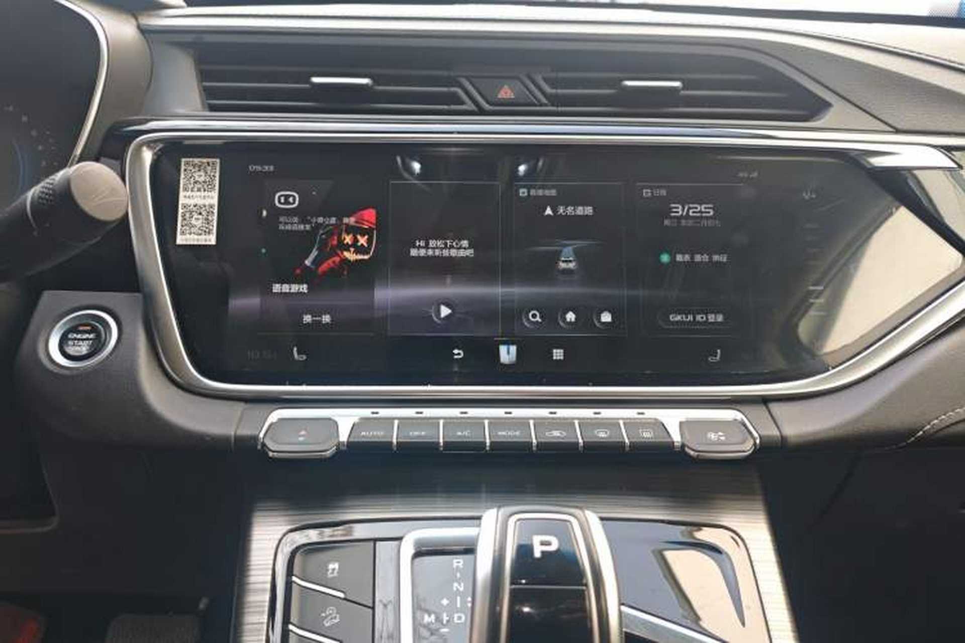 Used Farizon FX 2020 1.8T Smart Edition 4-Seater Audio And AC Panel
