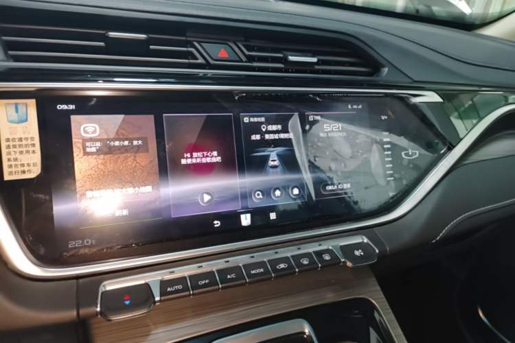 Used Farizon FX 2021 1.8T Smart Connect 5-Seater Audio And AC Panel