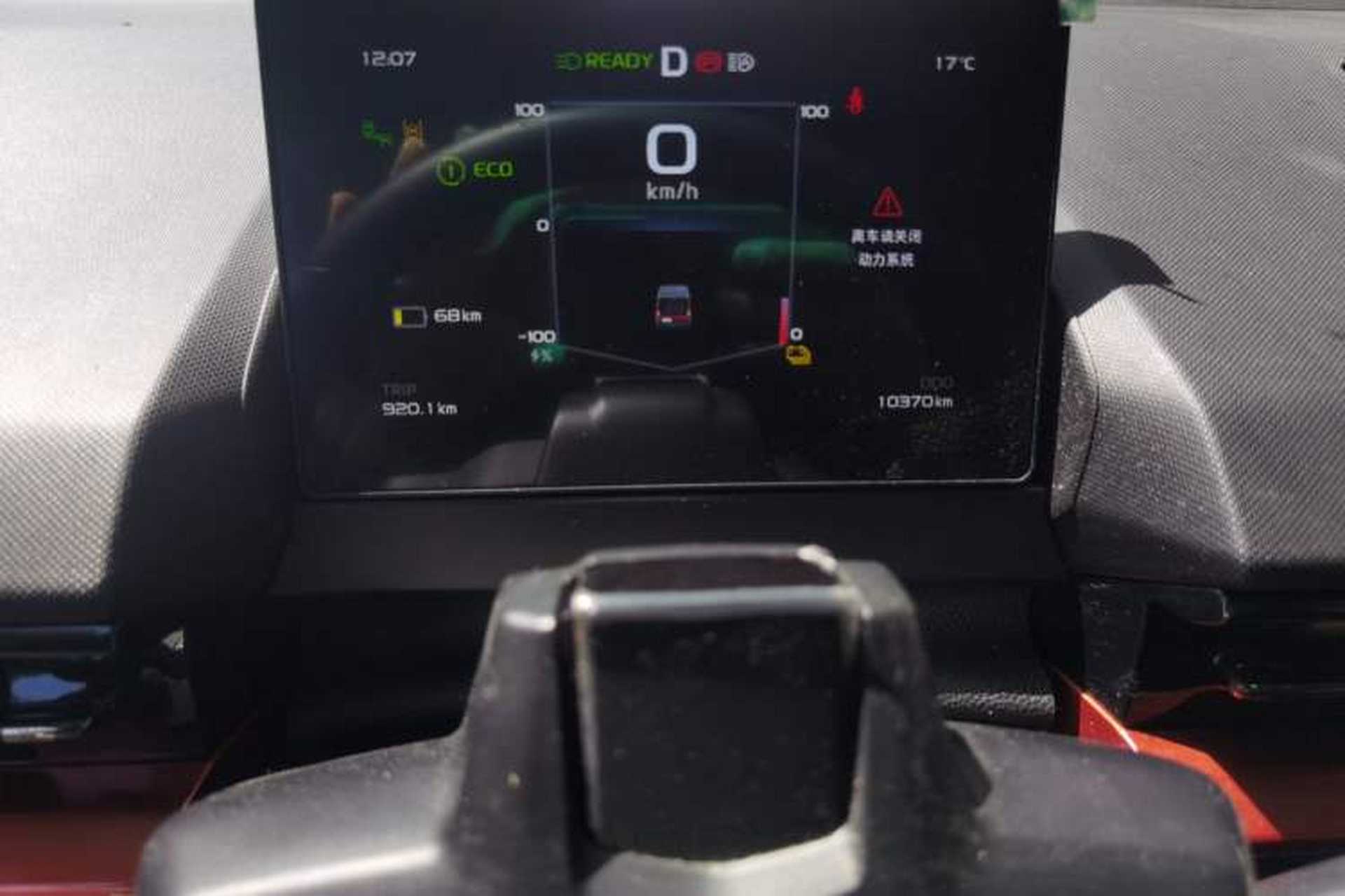 Used Farizon Super VAN 2024 Zhifu Edition Mid-Drive Mid-Roof 66 kWh Instrument Cluster