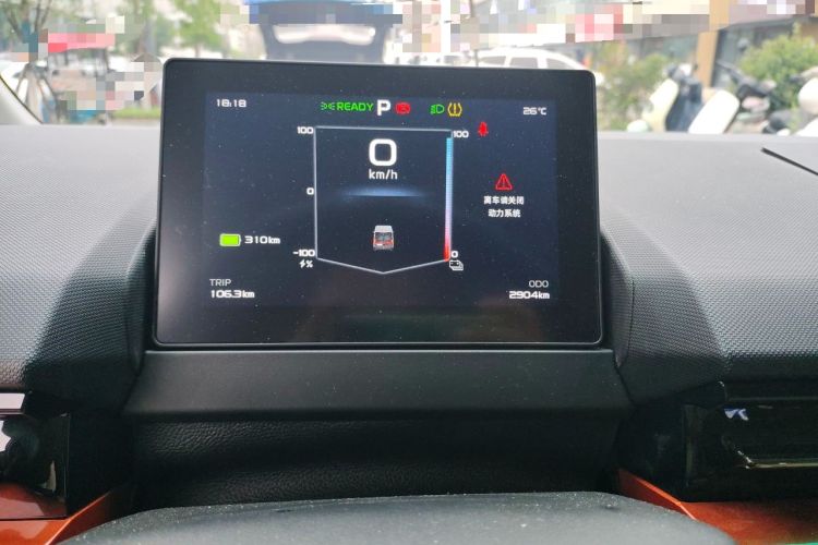 Used Farizon Super VAN 2024 Zhifu Edition Mid-Axle Mid-Roof 68 kWh Instrument Cluster