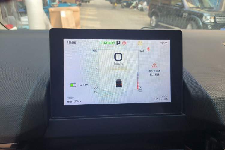 Used Farizon Super VAN 2024 Zhifu Edition Action-Oriented Short-Wheelbase Mid-Roof Model with 51 kWh Instrument Cluster