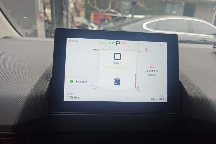 Used Farizon Super VAN 2024 Zhifu Edition Mid-Axle Mid-Roof 68 kWh Instrument Cluster