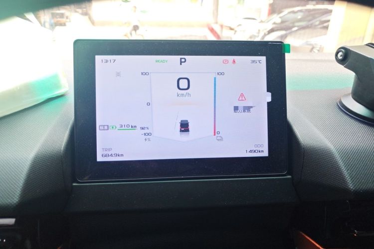 Used Farizon Super VAN 2025 Yucheng Action-Pak, Mid-Axle High-Roof 68kWh ZhiXin, 7-seater Instrument Cluster