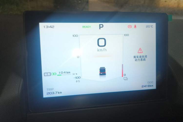 Used Farizon Super VAN 2025 Yucheng Action-Pak, Mid-Axle Mid-Roof 68kWh ZhiXin, 7-seater Instrument Cluster