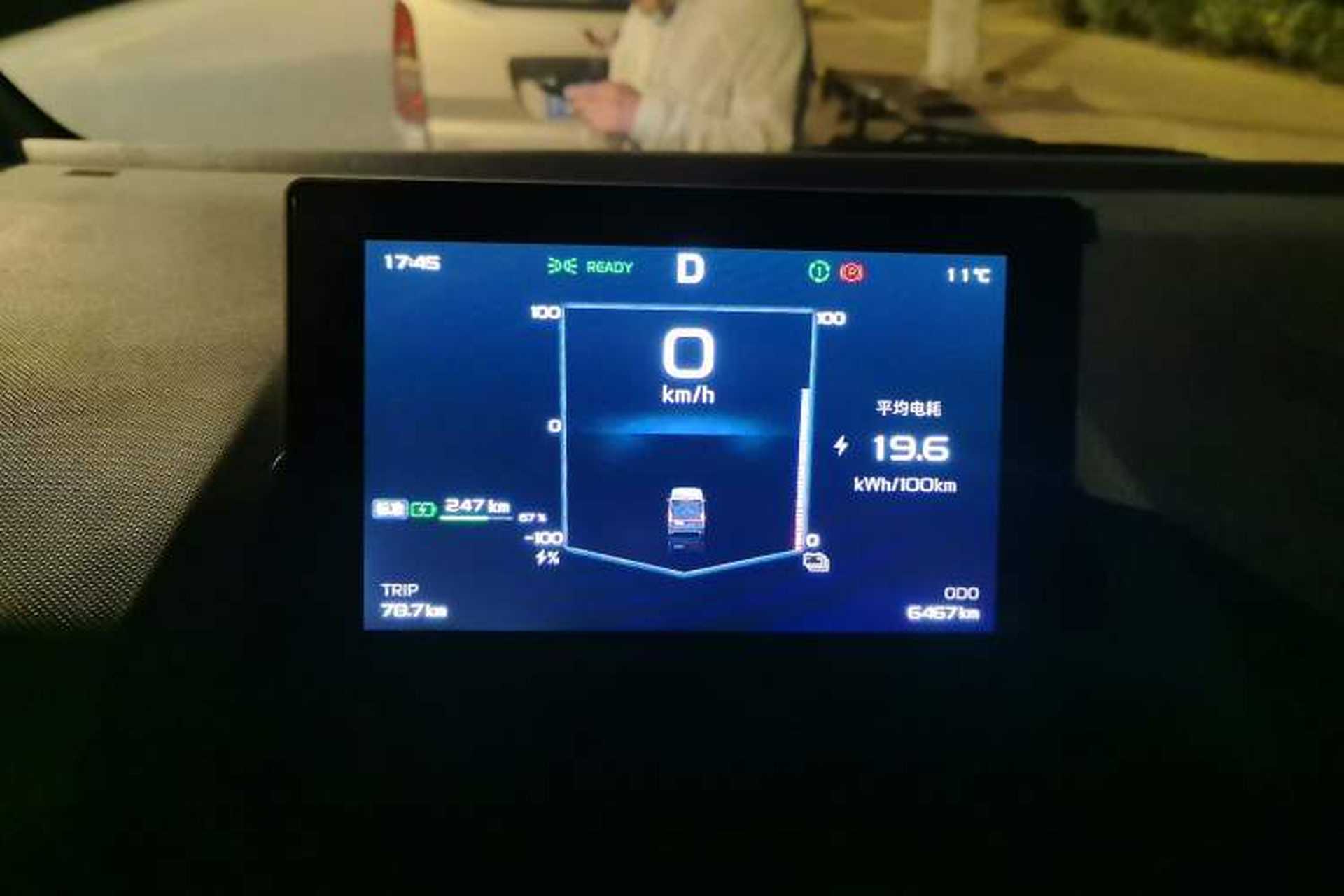 Used Farizon Super VAN 2025 Yucheng Edition, Action-Pak 68kWh Instrument Cluster