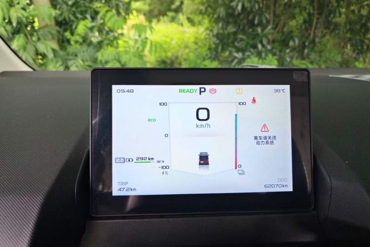 Used Farizon Super VAN 2025 Yucheng Edition, Action-Pak 68kWh Instrument Cluster