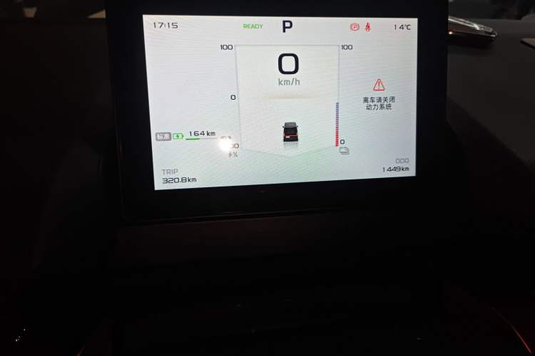 Used Farizon Super VAN 2025 Yucheng Action-Pak, Short-Axle 68kWh ZhiXin, 5-seater Instrument Cluster