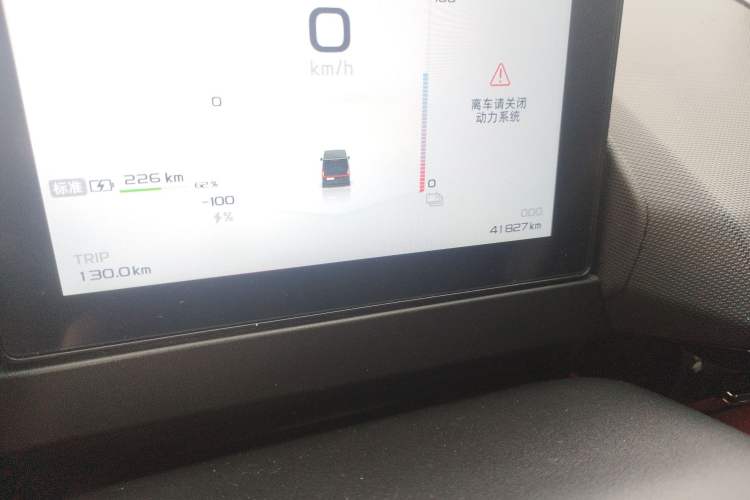Used Farizon Super VAN 2025 Yucheng Action-Pak, Short-Axle 68kWh ZhiXin, 5-seater Odometer Close Up