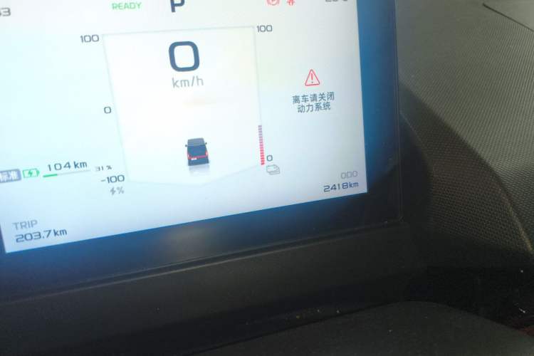 Used Farizon Super VAN 2025 Yucheng Action-Pak, Mid-Axle Mid-Roof 68kWh ZhiXin, 7-seater Odometer Close Up