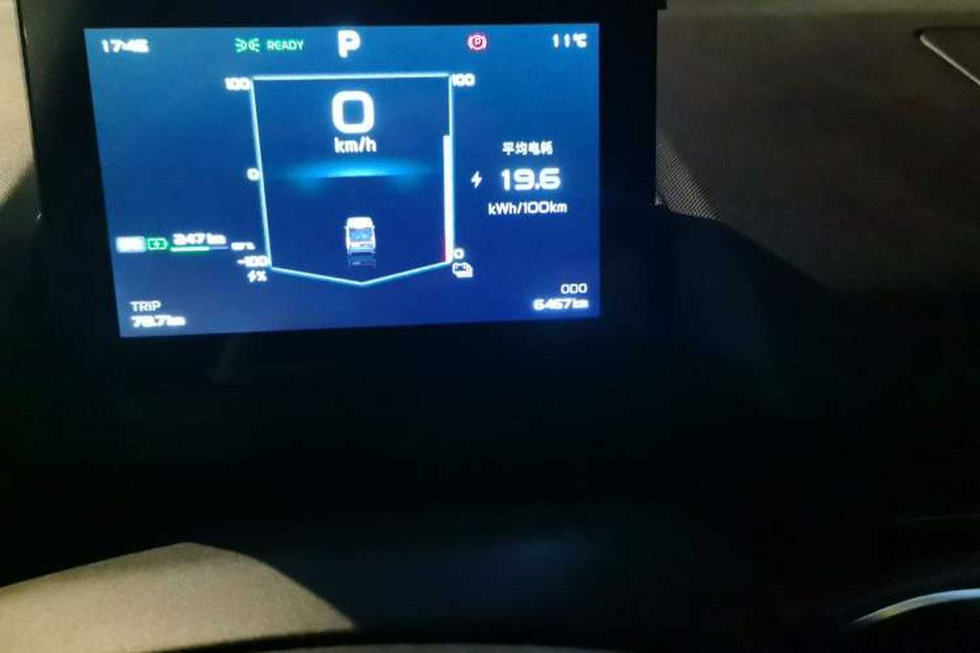 Used Farizon Super VAN 2025 Yucheng Edition, Action-Pak 68kWh Odometer Close Up
