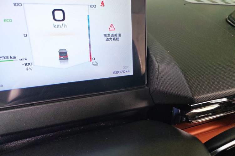 Used Farizon Super VAN 2025 Yucheng Edition, Action-Pak 68kWh Odometer Close Up