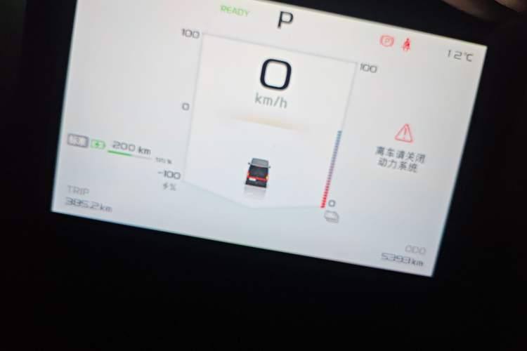 Used Farizon Super VAN 2025 Yucheng Action-Pak, Short-Axle 68kWh ZhiXin, 5-seater Instrument Cluster
