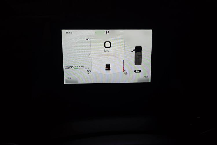 Used Farizon Super VAN 2025 Yucheng Edition, Action-Pak 68kWh Instrument Cluster