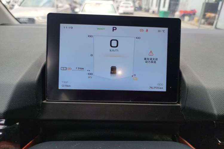 Used Farizon Super VAN 2025 Yucheng Edition, Action-Pak 68kWh Instrument Cluster