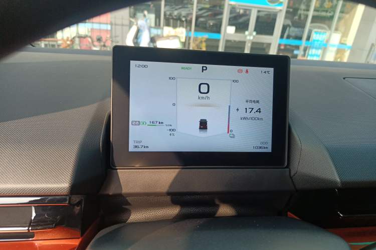 Used Farizon Super VAN 2025 Yucheng Action-Pak, Short-Axle 68kWh ZhiXin, 5-seater Instrument Cluster