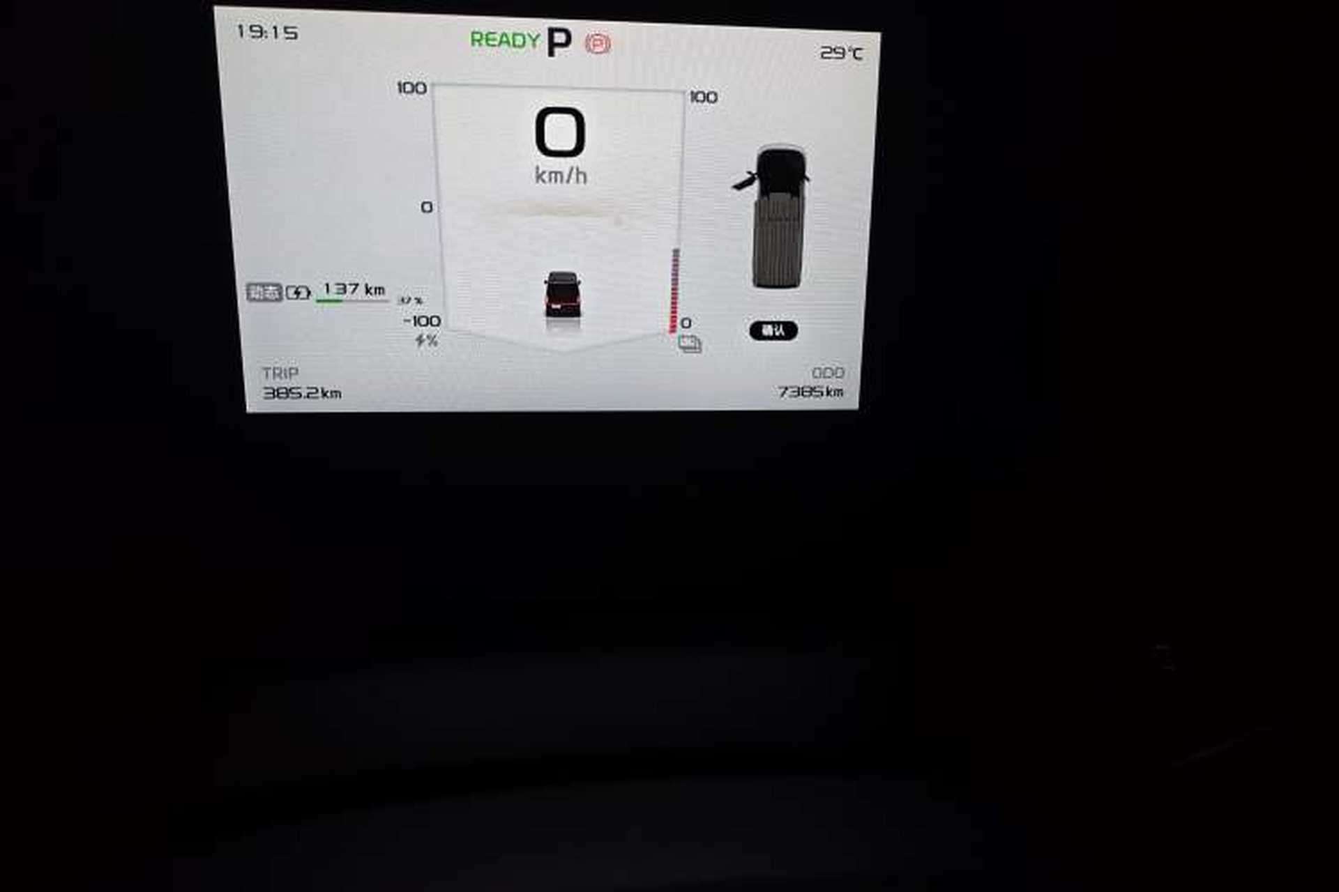 Used Farizon Super VAN 2025 Yucheng Edition, Action-Pak 68kWh Odometer Close Up