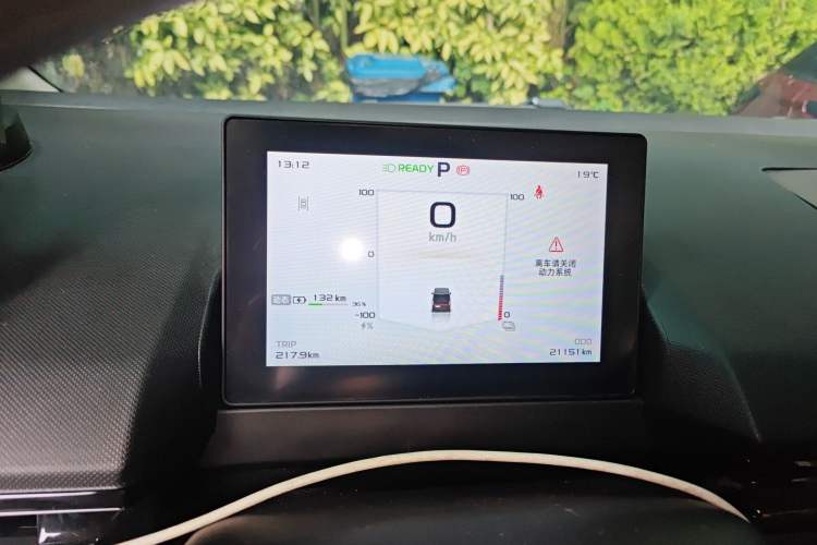 Used Farizon Super VAN 2025 Model, Zhifu Edition, Mid-axle High-roof, 68 kWh, Zhixin Instrument Cluster