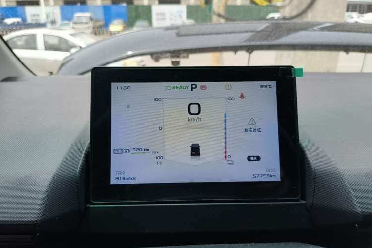 Used Farizon Super VAN 2025 Model, Zhifu Edition, Mid-axle High-roof, 83 kWh Instrument Cluster