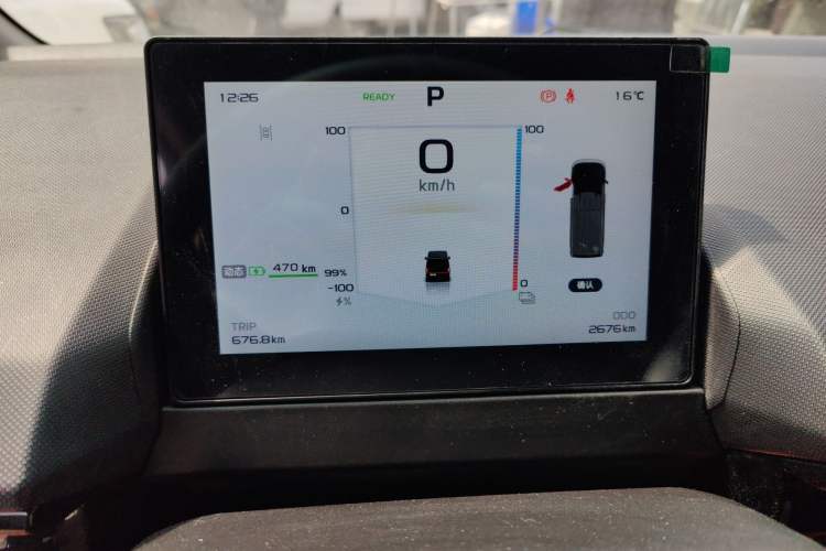 Used Farizon Super VAN 2025 Model Wealth Creation Version—Long Wheelbase High Roof 106kWh Instrument Cluster
