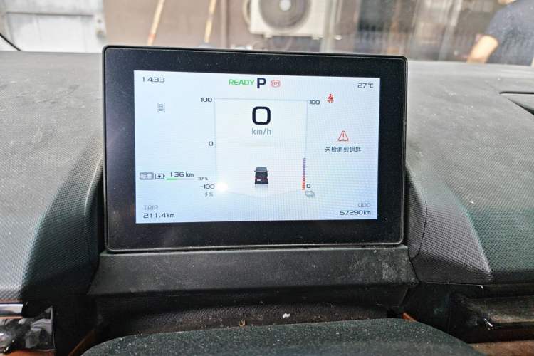 Used Farizon Super VAN 2025 Model, Chuangfu Edition, Mid-axle Medium-roof, Zhixin 68 kWh Instrument Cluster
