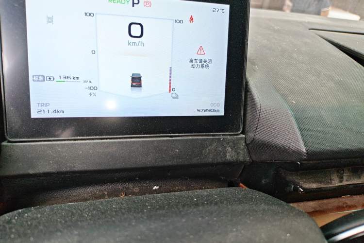 Used Farizon Super VAN 2025 Model, Chuangfu Edition, Mid-axle Medium-roof, Zhixin 68 kWh Odometer Close Up