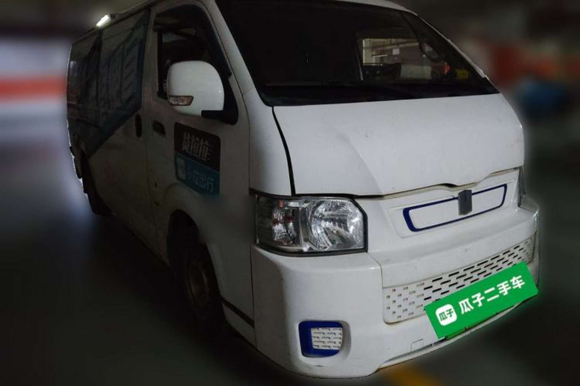 Used Farizon Xingxiang E6 2020 Van Model Low Roof 1365kg Payload Capacity Equipped with High-Capacity CATL Battery Front Right 45 Deg