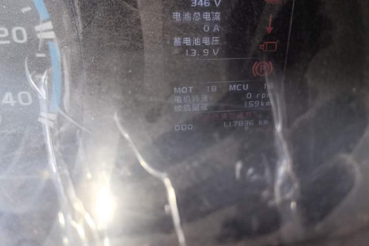 Used Farizon Xingxiang E6 2022 Van-Type Transport Vehicle Low Roof CATL 50.23 kWh Odometer Close Up