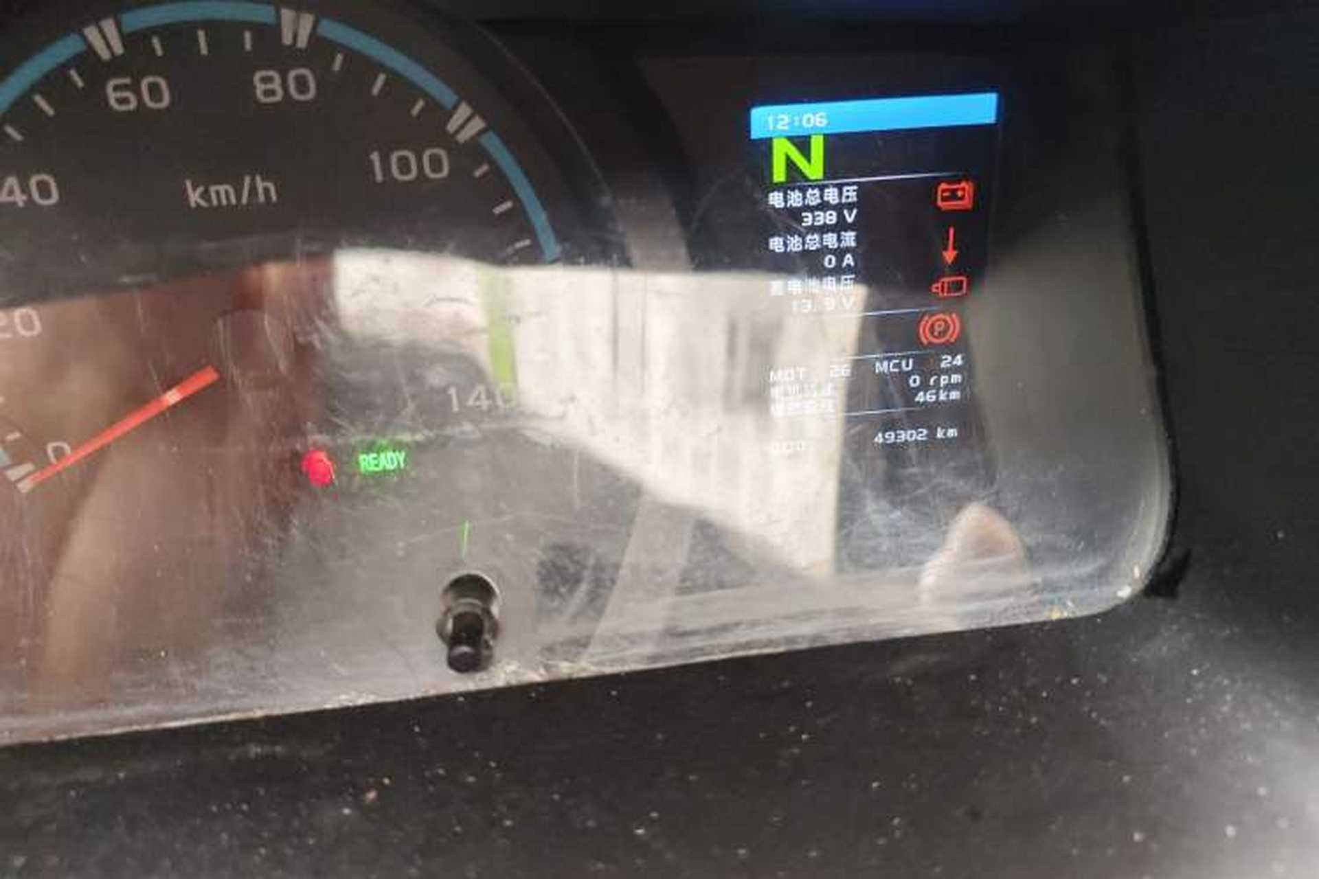 Used Farizon Xingxiang E6 2022 Van-Type Transport Vehicle Low Roof CATL 50.23 kWh Odometer Close Up