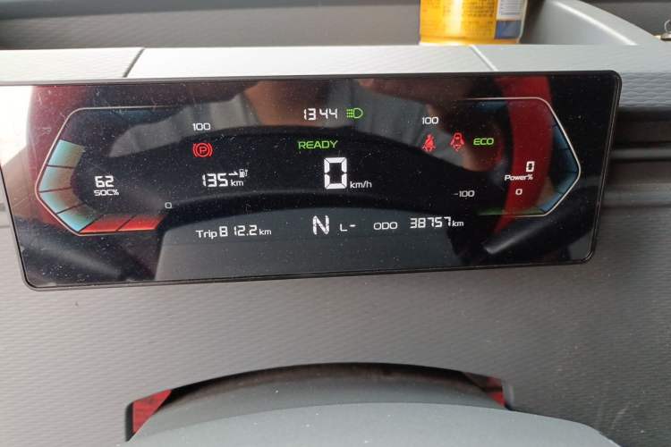 Used Farizon Xingxiang V  Instrument Cluster