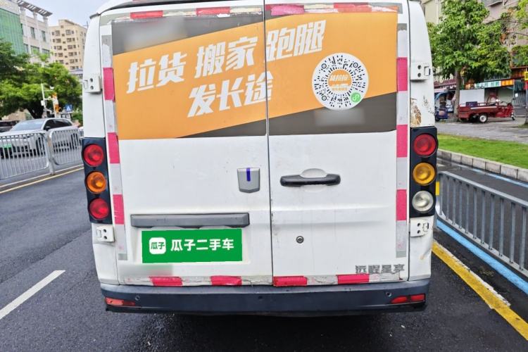 Used Farizon Xingxiang V 2022 Xingxiang V6E Long Wheelbase Guoxuan 41.93 kWh Rear