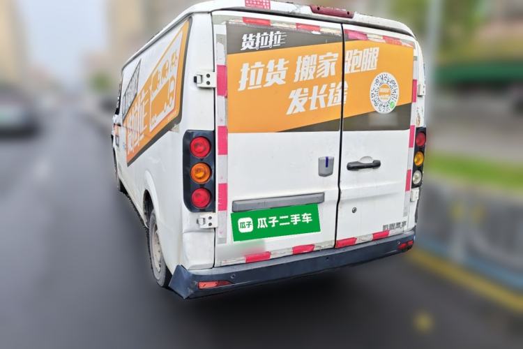 Used Farizon Xingxiang V 2022 Xingxiang V6E Long Wheelbase Guoxuan 41.93 kWh Rear Left 45 Deg