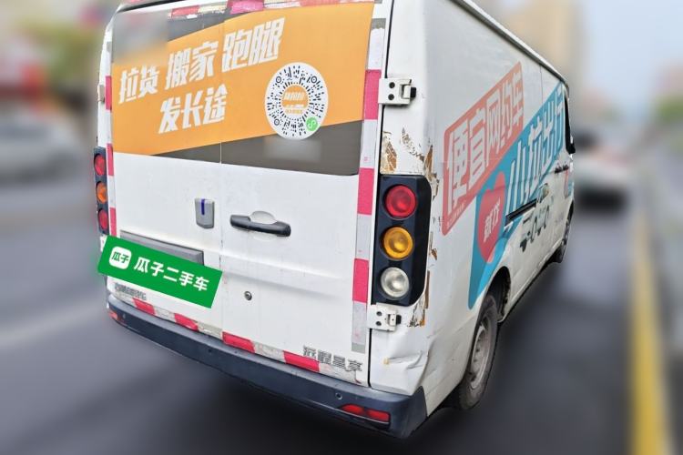 Used Farizon Xingxiang V 2022 Xingxiang V6E Long Wheelbase Guoxuan 41.93 kWh Rear Right 45 Deg