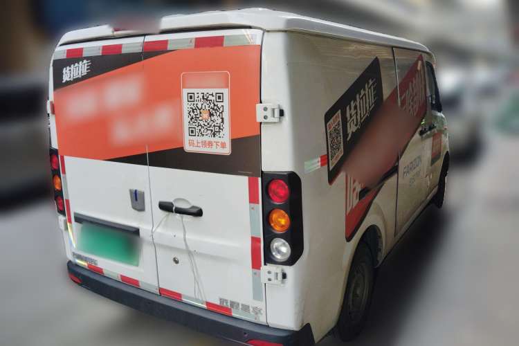 Used Farizon Xingxiang V 2022 Star Enjoy V5E Value Edition Short Wheelbase Guoxuan 38.7 kWh Rear Right 45 Deg