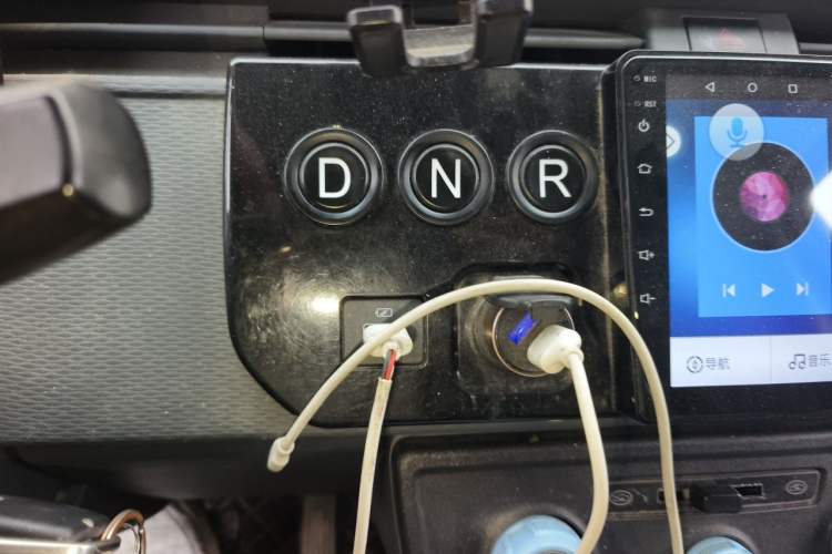 Used Farizon Xingxiang V  Gear Lever