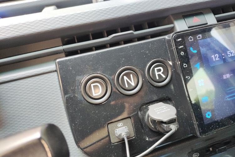 Used Farizon Xingxiang V 2023 V6E Guoxuan 41.93 kWh Feature Edition JHC6480BEV51 Gear Lever