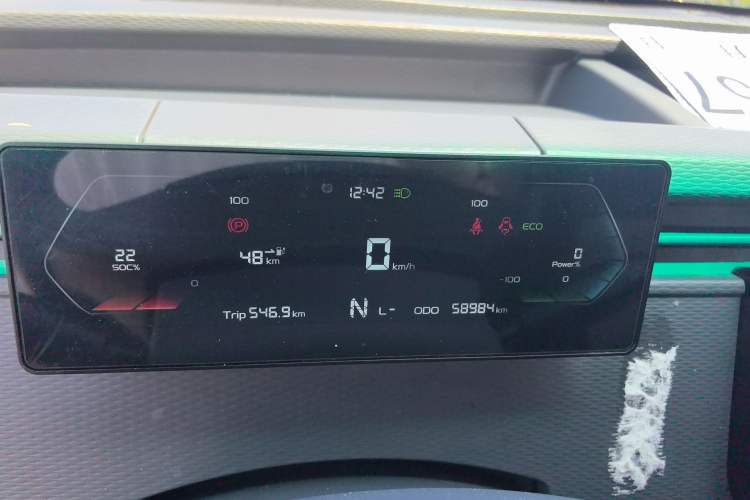 Used Farizon Xingxiang V 2023 V5E Guoxuan High-Tech 38.7 kWh Value Edition Instrument Cluster