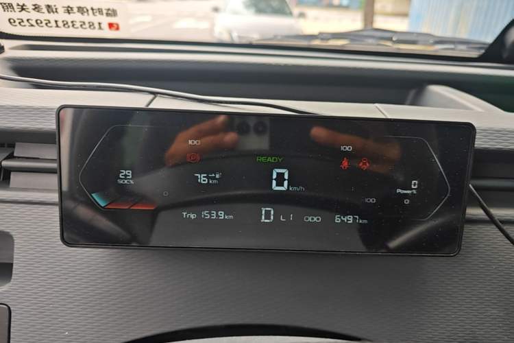 Used Farizon Xingxiang V 2023 V6E Guoxuan Hi-Tech 41.93 kWh Value Edition Instrument Cluster