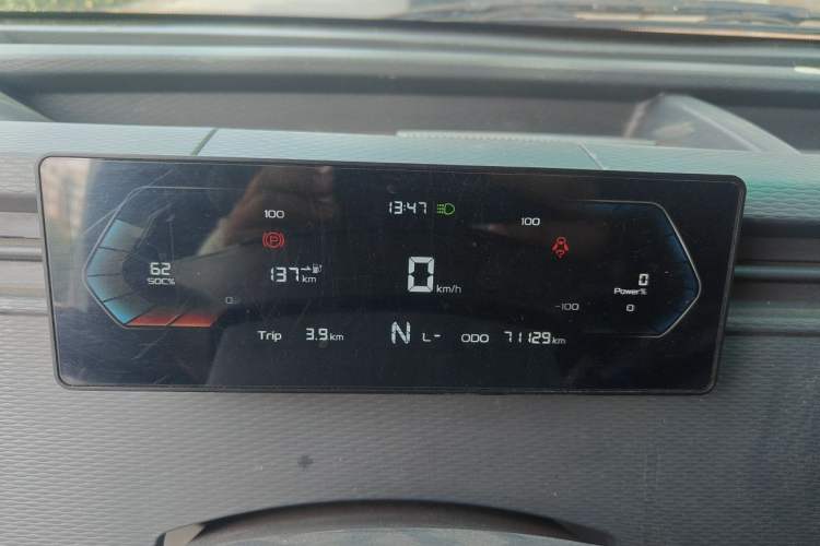 Used Farizon Xingxiang V 2023 V6E Guoxuan Hi-Tech 38.7 kWh Value Edition Instrument Cluster