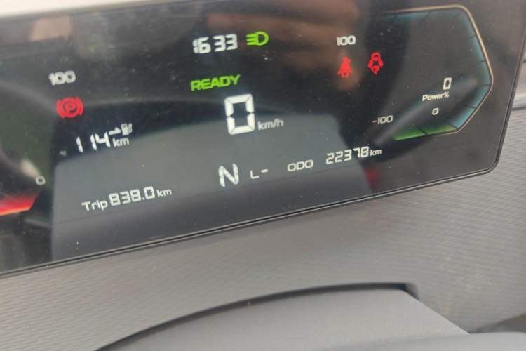 Used Farizon Xingxiang V 2023 V6E Ningde Times 41.86kWh Value Edition Odometer Close Up