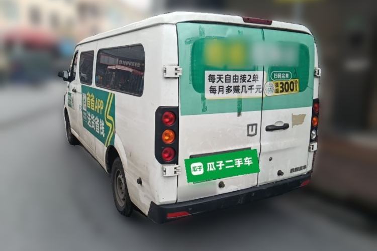 Used Farizon Xingxiang V 2023 V6E Guoxuan 41.93 kWh Feature Edition JHC6480BEV51 Rear Left 45 Deg