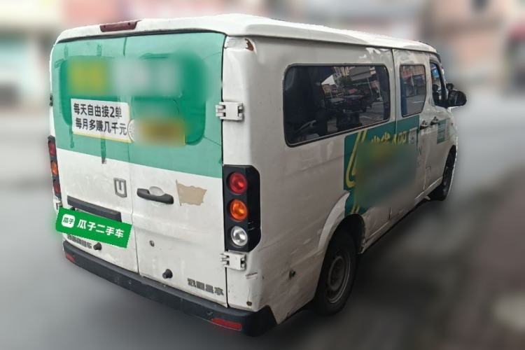 Used Farizon Xingxiang V 2023 V6E Guoxuan 41.93 kWh Feature Edition JHC6480BEV51 Rear Right 45 Deg