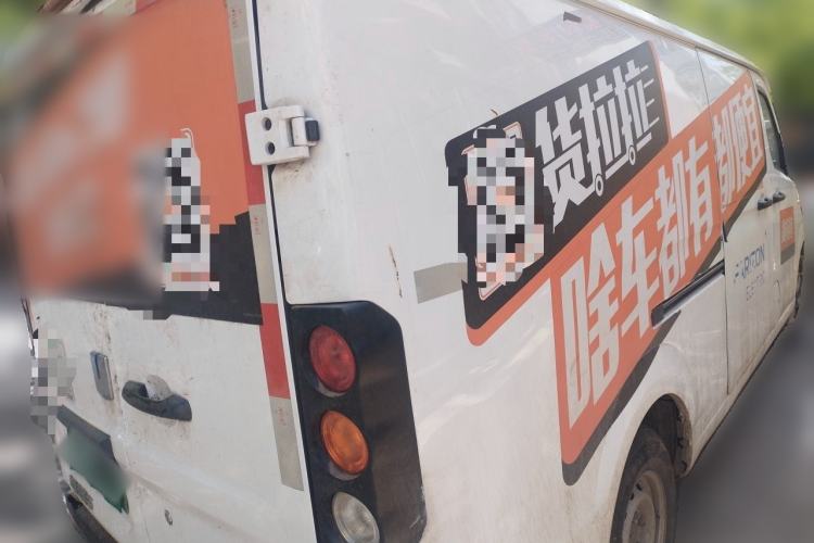 Used Farizon Xingxiang V 2023 V6E Zhonghang Lithium Battery 38.64kWh Value Edition Rear Right 45 Deg