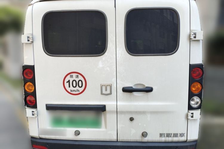 Used Farizon Xingxiang V 2023 V6E Guoxuan 41.93 kWh Feature Edition JHC6480BEV51 Rear